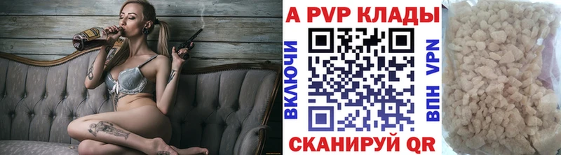 Что такое Заринск ГАШИШ  Бошки Шишки  АМФЕТАМИН  Меф мяу мяу  Альфа ПВП 