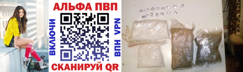 Альфа ПВП крисы CK Заринск