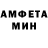 АМФЕТАМИН VHQ Ayalololo