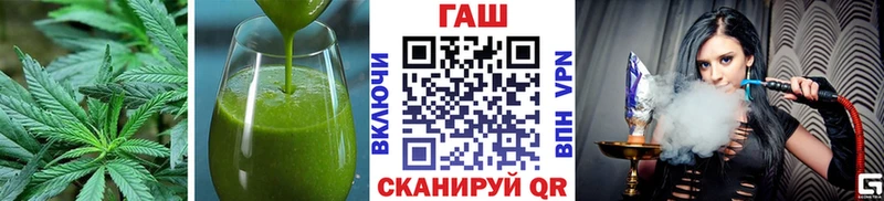 Canna-Cookies марихуана  хочу наркоту  Заринск 