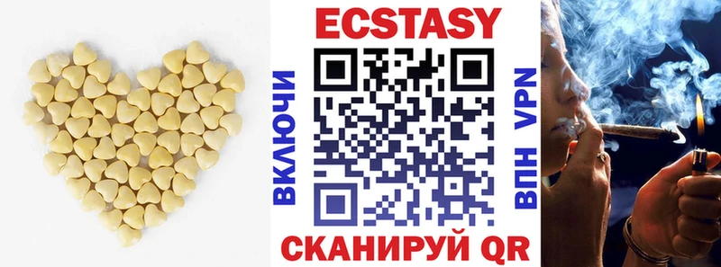 Экстази 280мг  Заринск 