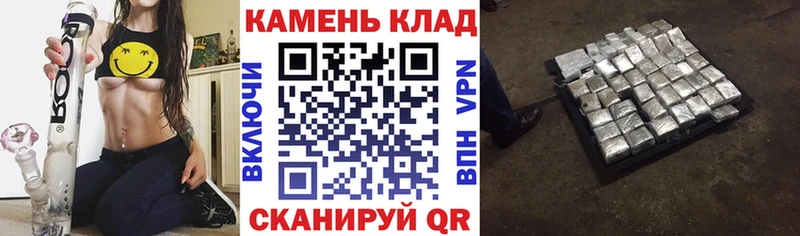 Гашиш hashish  Заринск 