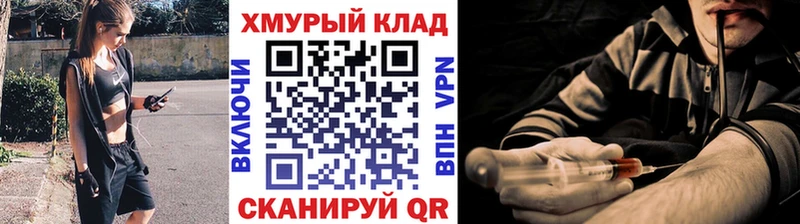 ГЕРОИН VHQ  где продают наркотики  Заринск 