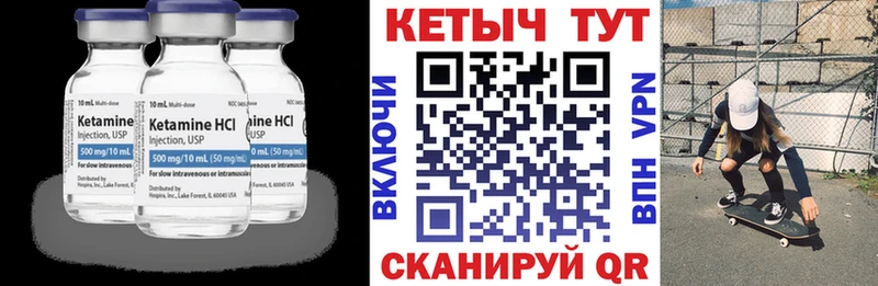 Кетамин VHQ  где купить наркотик  Заринск 