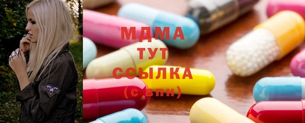 MDMA Горнозаводск
