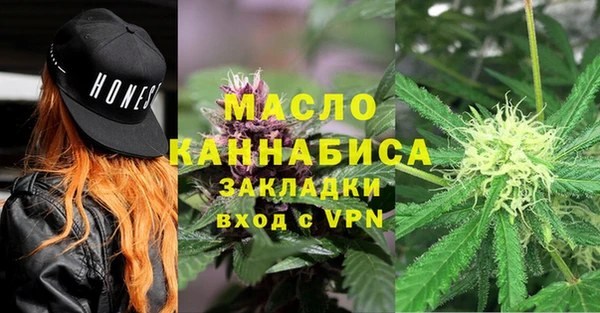 винт Горно-Алтайск