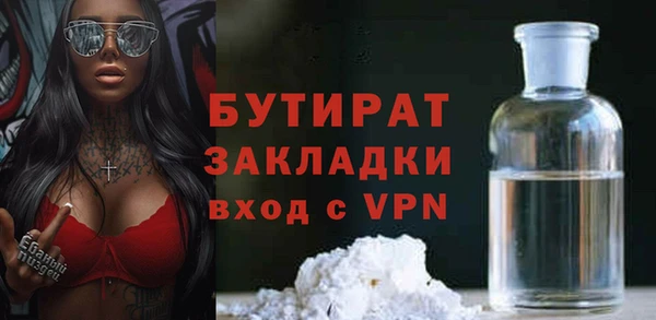 спиды Волоколамск