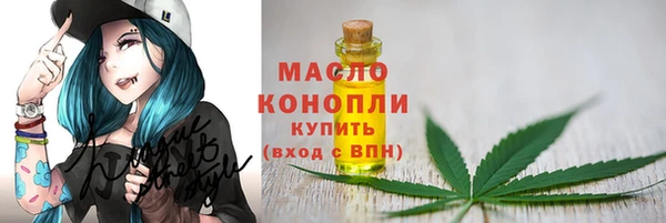 мдма Володарск
