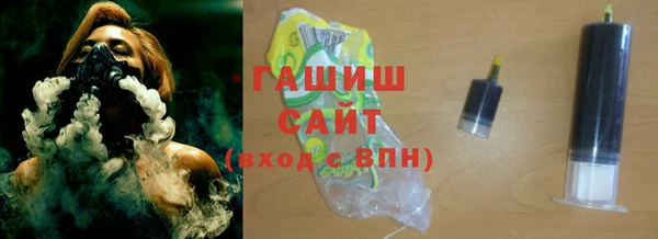 герыч Вяземский
