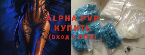 герыч Вяземский