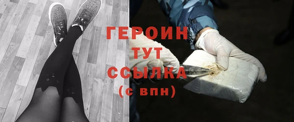 винт Горно-Алтайск
