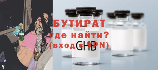 герыч Вяземский