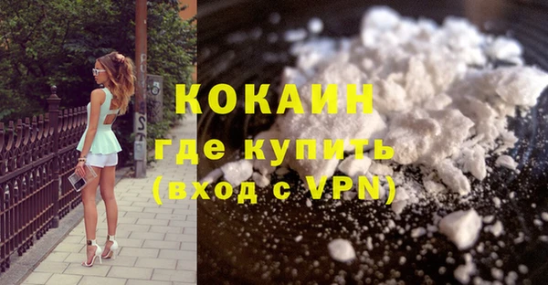 прущий лед Волосово