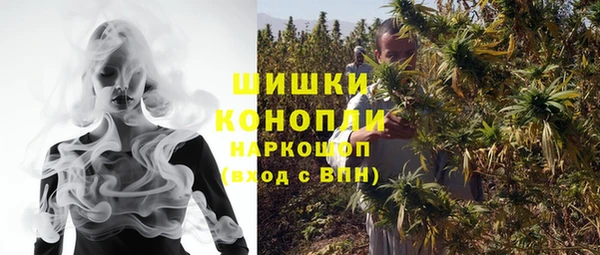 MDMA Горнозаводск