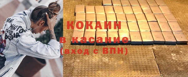 мяу мяу кристалл Верхний Тагил