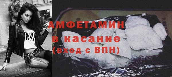 винт Горно-Алтайск