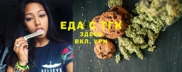 МДМА Горняк