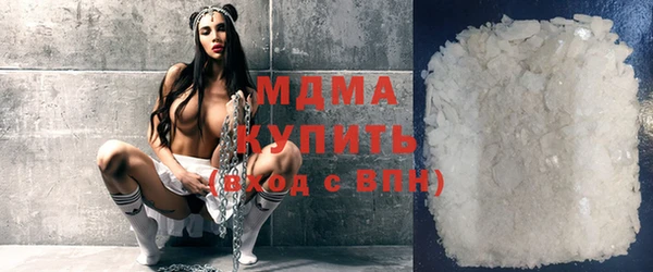 МДМА Горняк