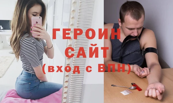 герыч Вяземский