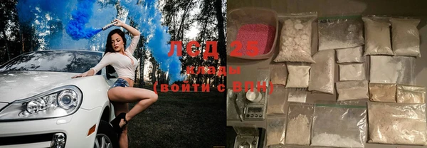 MDMA Горнозаводск