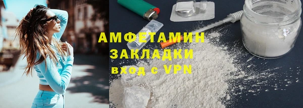 МДМА Горняк