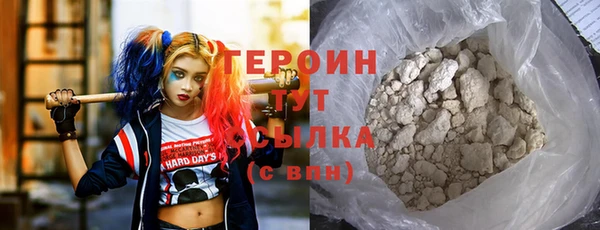 герыч Вяземский