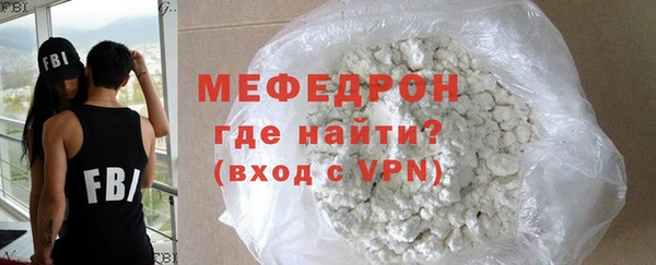 герыч Вяземский