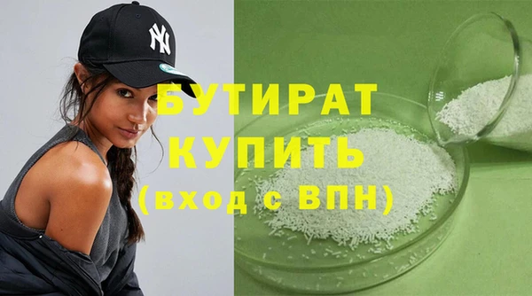 MDMA Горнозаводск