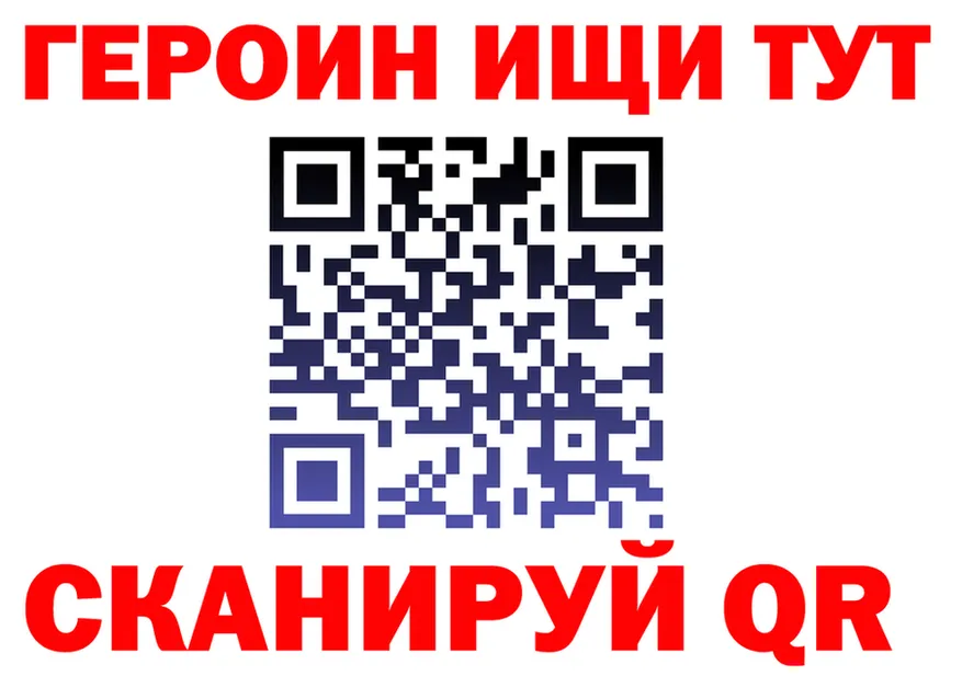 БУТИРАТ буратино зеркало shop hydra Заринск