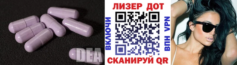 LSD-25 экстази кислота  Заринск 