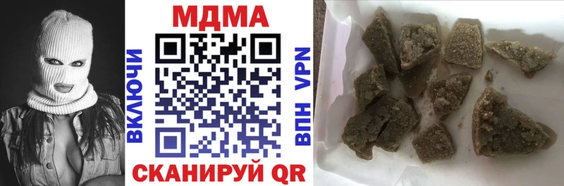 закладки  mega tor  МДМА кристаллы  Заринск 