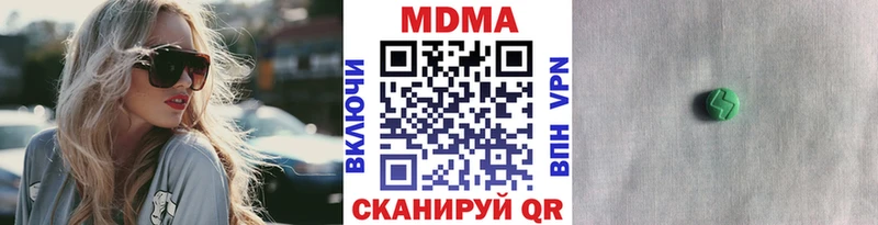 МДМА VHQ Заринск