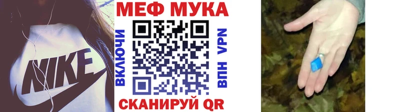 МЯУ-МЯУ mephedrone  как найти   Заринск 