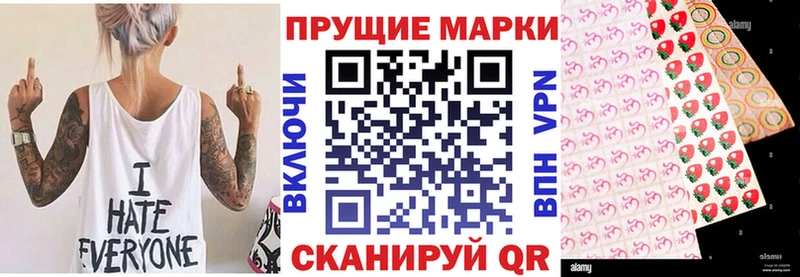 Марки 25I-NBOMe 1,8мг  kraken ONION  Заринск  продажа наркотиков 