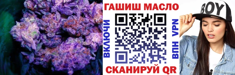 Дистиллят ТГК вейп  Заринск 